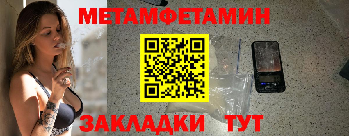 OMG ТОР  АМФЕТАМИН 97%  Amphetamine  Amphetamine  Вход с VPN  Волхов 