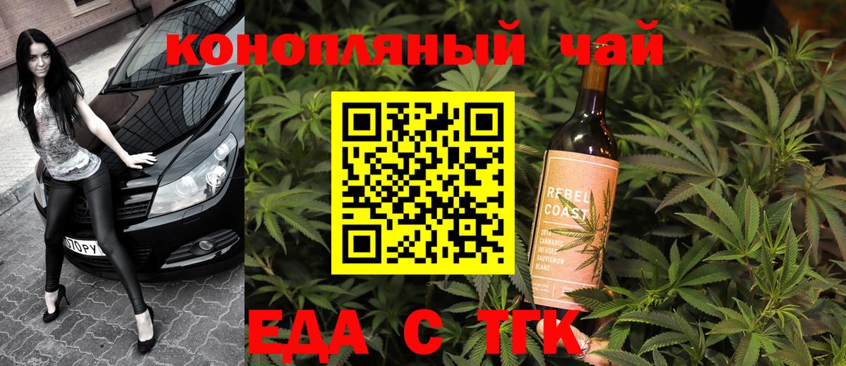 Волхов  Canna-Cookies марихуана  Вход с VPN 