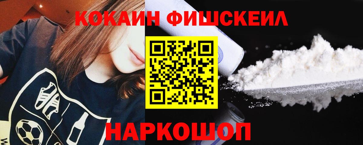 Кокаин Эквадор  Кокаин Колумбийский  Волхов  Вход с VPN 