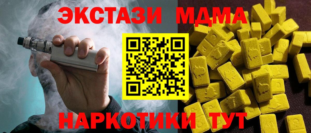 blacksprut tor  Экстази бентли  Вход с VPN  Волхов  Ecstasy диски 