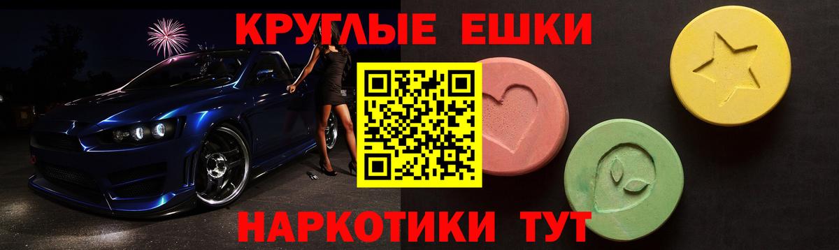 Экстази Philipp Plein Волхов