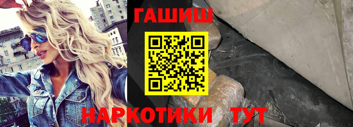 ГАШ Изолятор Волхов