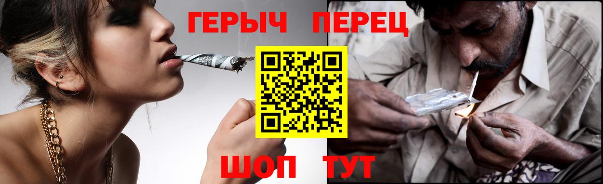 Героин VHQ  Вход с VPN  Волхов 