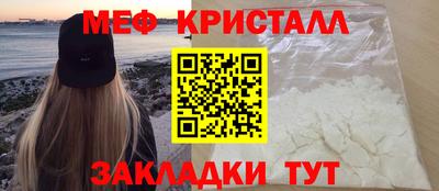 марки lsd Новокубанск