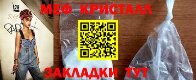 марки lsd Новокубанск
