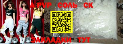 круглые Новозыбков