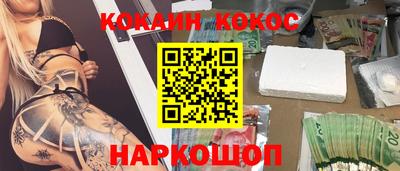 дживик Новодвинск