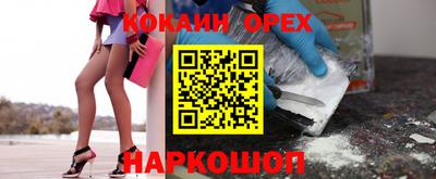 марки lsd Новокубанск