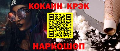 дживик Новодвинск
