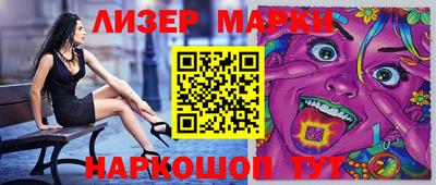 круглые Новозыбков
