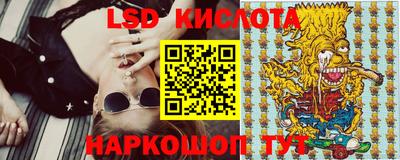 круглые Новозыбков