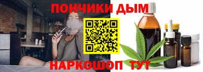 круглые Новозыбков