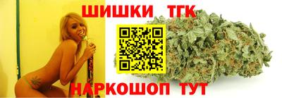 марки lsd Новокубанск