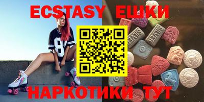 круглые Новозыбков