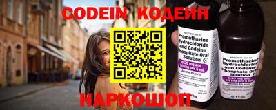 марки lsd Новокубанск