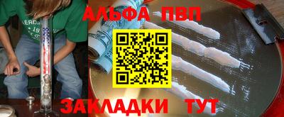 дживик Новодвинск