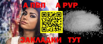 круглые Новозыбков