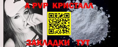 дживик Новодвинск