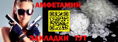 круглые Новозыбков
