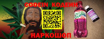 круглые Новозыбков