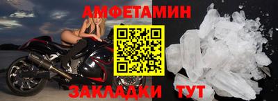 круглые Новозыбков