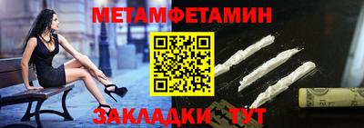 марки lsd Новокубанск