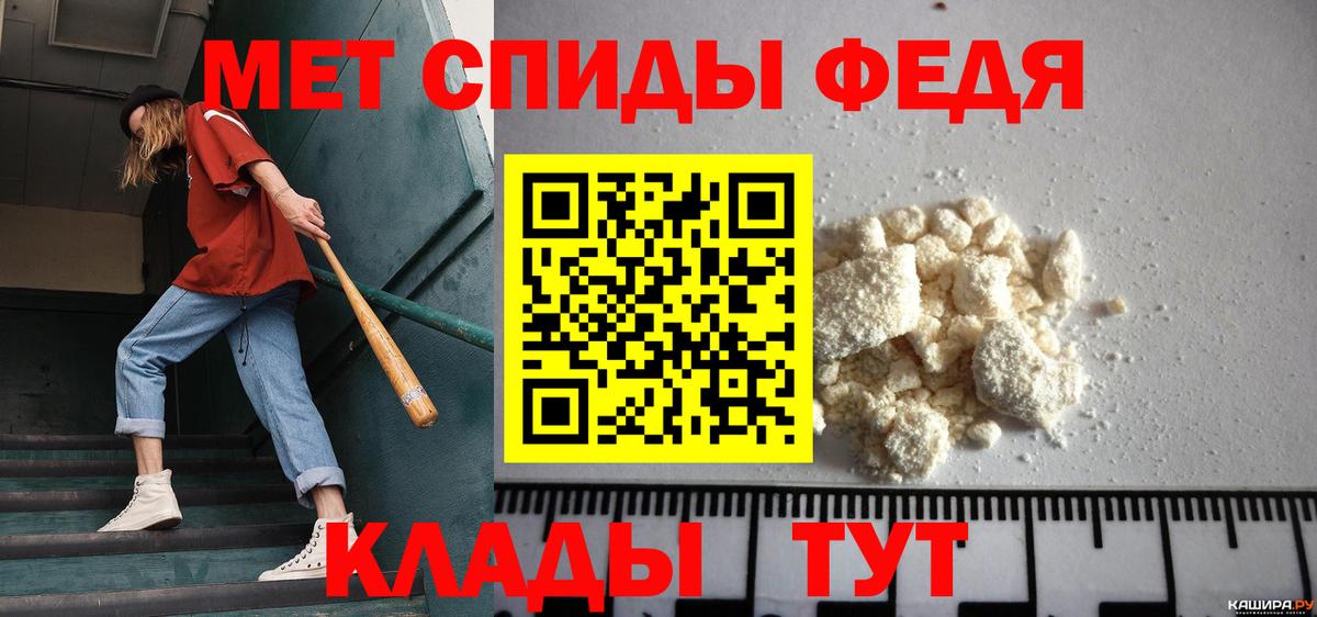 Волхов  МЕТАМФЕТАМИН Декстрометамфетамин 99.9%  Вход с VPN 