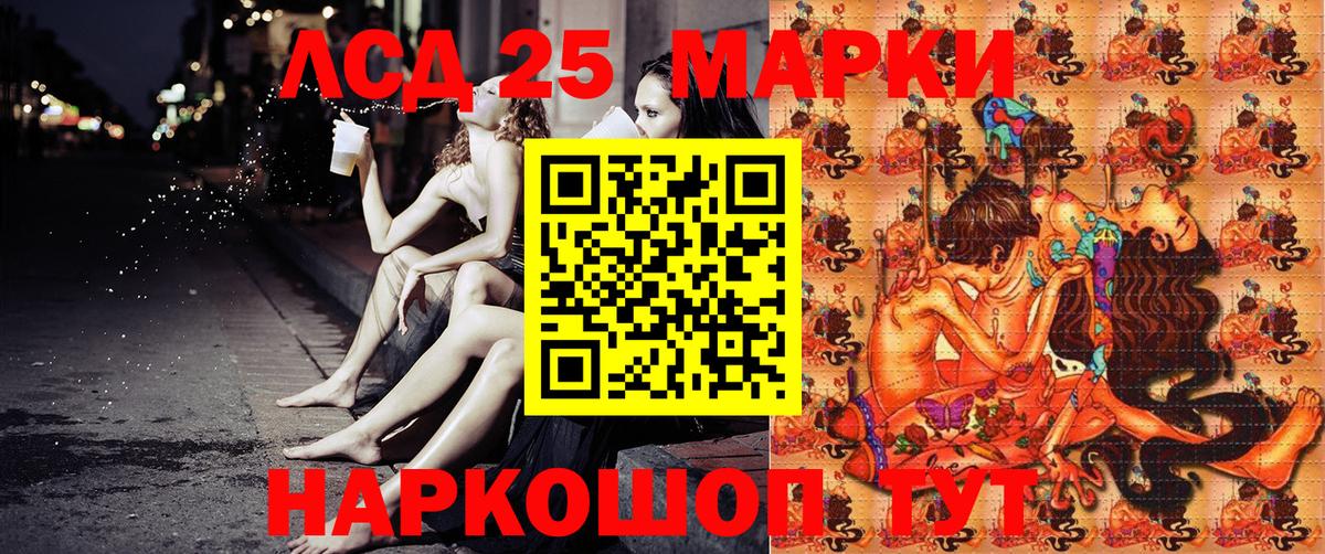 Волхов  Марки 25I-NBOMe 1,8мг  Вход с VPN 