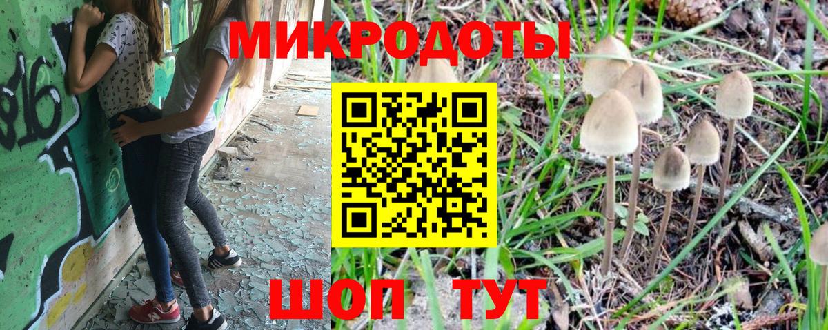 купить  цена  Псилоцибиновые грибы мицелий  Галлюциногенные грибы Psilocybine cubensis  Вход с VPN  Волхов 